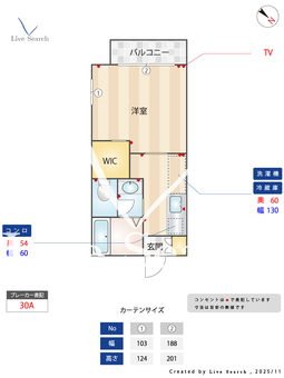 ディアス東光台 203 【茨城県石岡駅】 の間取り図