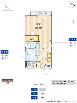 フォーブルハヤシ 201 【東京都矢口渡駅】 の間取り図