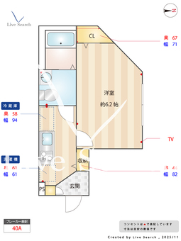 カインドネス西八王子台町 101 【東京都西八王子】 の間取り図