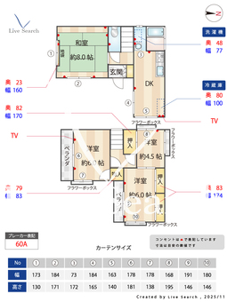 酒井貸家  【千葉県馬込沢駅】 の間取り図