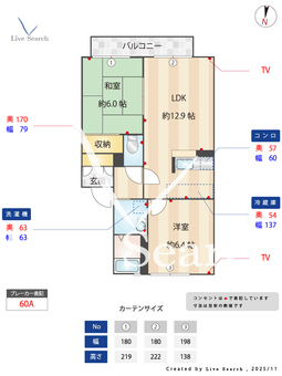 TUNA宝塚 202 【兵庫県山本駅】 の間取り図