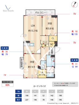アンビハウス二の宮 202 【茨城県つくば駅】 の間取り図