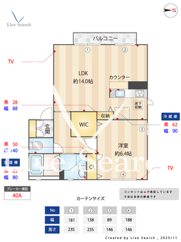 シャーメゾン安倉南 201 【兵庫県中山寺駅】 の間取り図