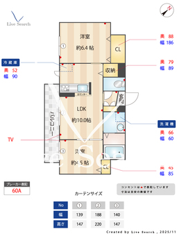 メゾンドール 202 【千葉県南行徳駅】 の間取り図