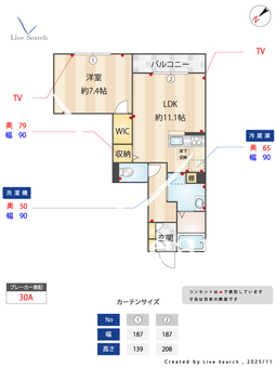 Us Residence南行徳 102 【千葉県南行徳駅】 の間取り図