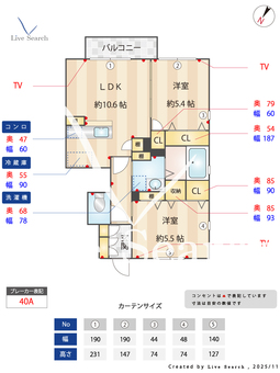シャルルグランデB 105 【茨城県水戸駅】 の間取り図
