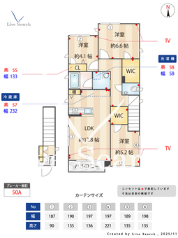 エクラージュ 201 【東京都都立家政駅】 の間取り図