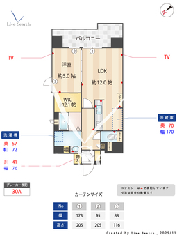 Hills橘の杜 501 【愛知県上前津駅】 の間取り図