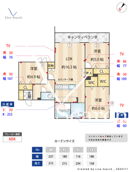 Mayfair 201 【埼玉県浦和】 の間取り図