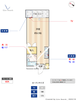 ゴールデンハイツ 320 【神奈川県京王稲田堤駅】 の間取り図