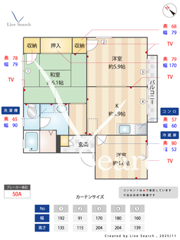 サンハイツ A101 【大阪府ＪＲ阪和線 信太山駅】 の間取り図