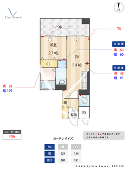 モダンパラッツォ大濠Nord（ﾉｰﾄﾞ） 901 【福岡県大濠公園駅】 の間取り図