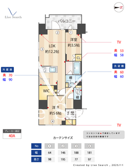 ジオエント上野稲荷町 1301 【東京都稲荷町駅】 の間取り図