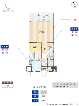 エンクレスト博多Ⅲ 511 【福岡県博多駅 】 の間取り図