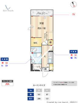 ルーエンハイム 303 【東京都六郷土手駅】 の間取り図