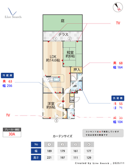 コンフォート三鷹台 105 【東京都三鷹台駅】 の間取り図
