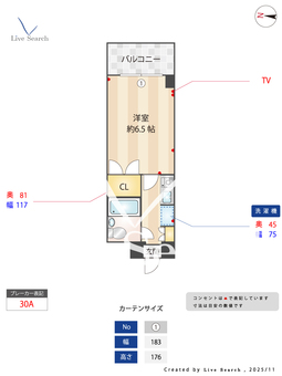 ヴィラ幸 601 【神奈川県2-21-2】 の間取り図