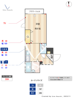 オヴェスト大師本町 203 【神奈川県京急大師線川崎大師駅】 の間取り図