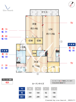 サンフォレスト荒牧 0106 【兵庫県伊丹】 の間取り図