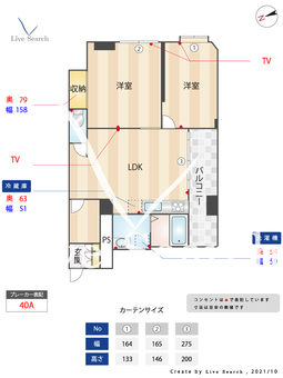 グローヴ三苫駅ビル 705 【福岡県三苫駅】 の間取り図