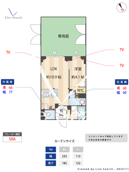 ラヴィエール千駄ヶ谷プレミアムレジデンス 102 【東京都千駄ヶ谷】 の間取り図