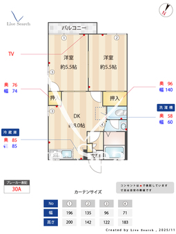フォーブル前原Ⅲ 203 【千葉県津田沼】 の間取り図