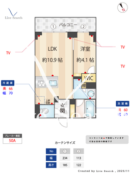 ラヴィエール千駄ヶ谷プレミアムレジデンス 202 【東京都千駄ヶ谷】 の間取り図