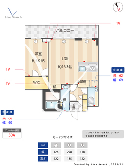 ラヴィエール千駄ヶ谷プレミアムレジデンス 203 【東京都千駄ヶ谷】 の間取り図