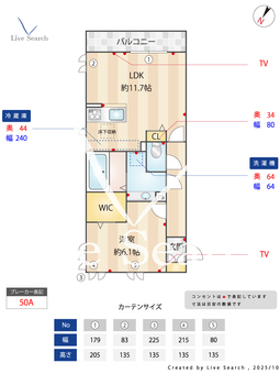 本郷の杜ソグレ 101 【埼玉県埼玉新都市交通　東宮原駅　徒歩13分】 の間取り図