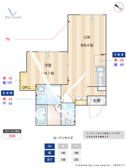 ルガノ 201 【神奈川県伊勢原駅】 の間取り図
