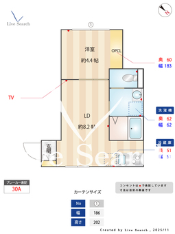 ルガノ 208 【神奈川県伊勢原駅】 の間取り図