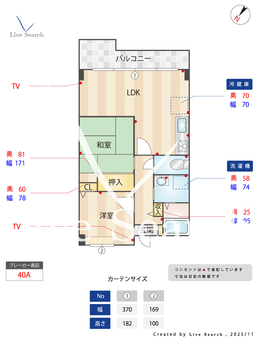 プリメーラリヨン 2C 【兵庫県岡本駅】 の間取り図