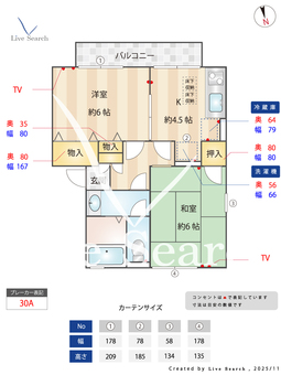 サザンコーポラスⅡ 103 【東京都調布駅】 の間取り図