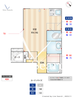 ベレガンス八千代台II 101 【千葉県八千代台駅】 の間取り図