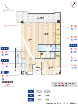 グレイスコーポ東那珂 601 【福岡県JR鹿児島本線　竹下駅】 の間取り図