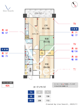 ユニーブル南池袋 702 【東京都池袋駅】 の間取り図