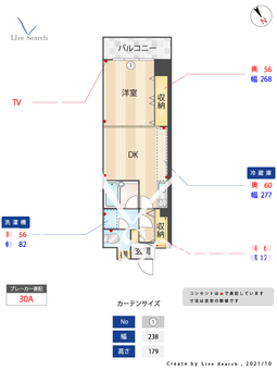 アーベイン秋山 805 【福岡県高宮駅】 の間取り図