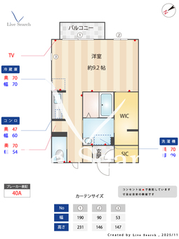 ラッ・フィナートK 101 【茨城県水戸駅】 の間取り図
