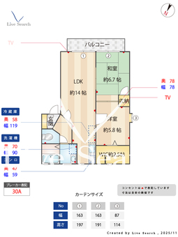 メゾンティーグル 203 【福岡県大橋】 の間取り図