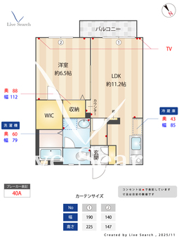 Neo global 201 【茨城県水戸駅】 の間取り図