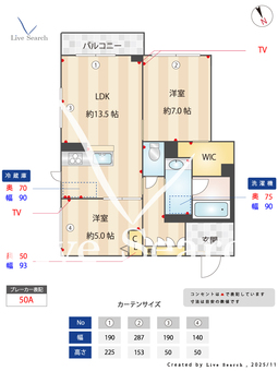 エールブランシェ 00202 【千葉県成田駅】 の間取り図