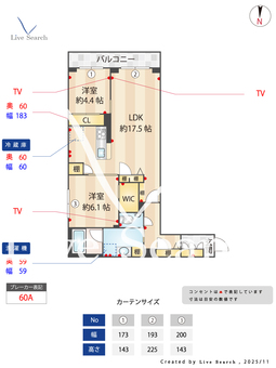 ウィステリア北砂仙台堀川公園 305 【東京都南砂町駅】 の間取り図