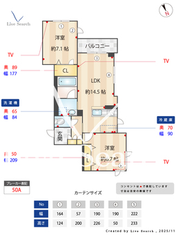 エールブランシェ 00303 【千葉県成田駅】 の間取り図