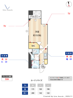 エスティメゾン恵比寿 302 【東京都恵比寿】 の間取り図