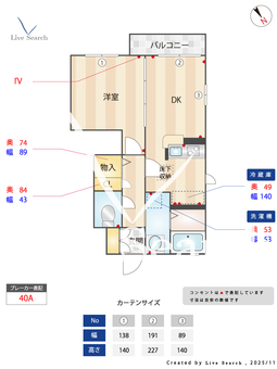 プリムヴェール 102 【神奈川県上永谷駅】 の間取り図