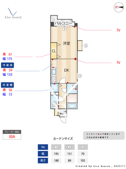 ウイングコート水城 407 【福岡県都府楼前駅】 の間取り図