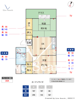 コーポ正光 106 【兵庫県JR摂津本山】 の間取り図