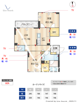 1604320　エスティーコート 102 【東京都舎人】 の間取り図
