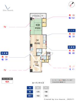 	KOBEニューコーワビル 401 【兵庫県	西神山手線「上沢」徒歩4分】 の間取り図