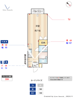 	エステートピア小倉 207 【大阪府	阪急宝塚線「曽根」徒歩12分】 の間取り図